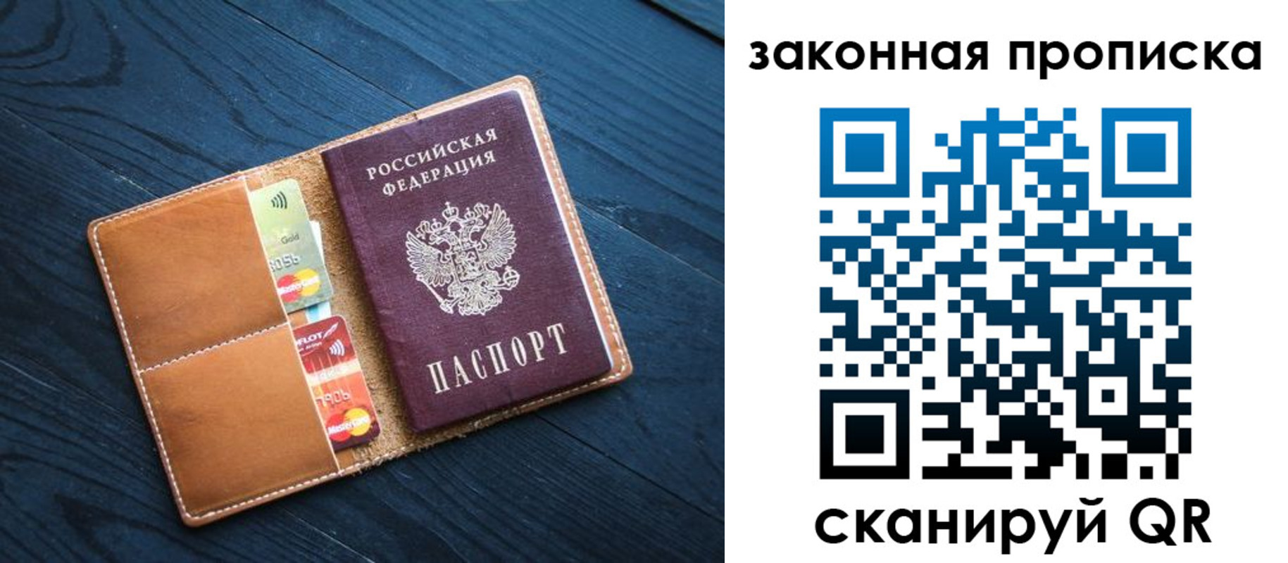 регистрация для дет. сада в Черняховске