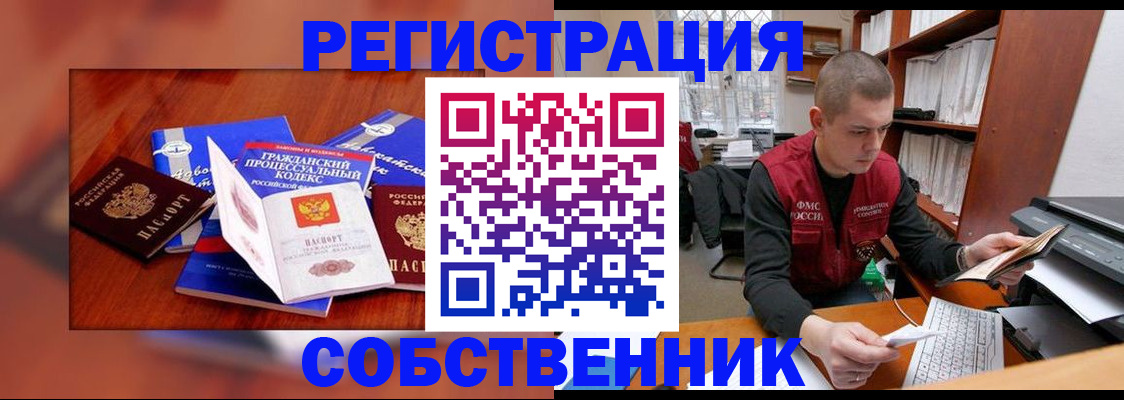 форма 3 в Черняховске